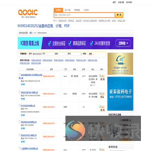 M39014020252优质供应商M39014020252价格｜PDF资料【库IC网】