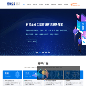 服装行业ERP系统软件