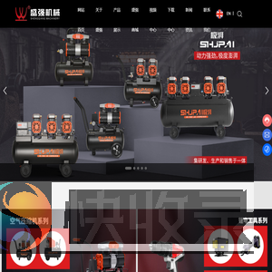 南通盛强机械制造有限公司