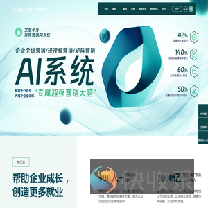 单仁牛商集团