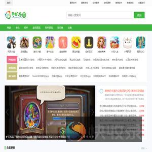 2022热门手游排行榜