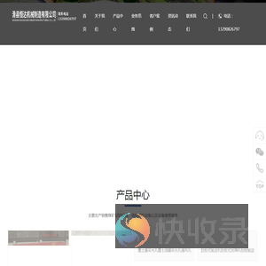 滑县恒达机械制造有限公司