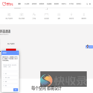 中山市海派家具有限公司