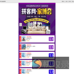 2025全国