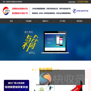 东营seo优化