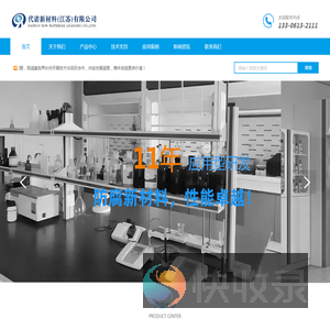 工业重防腐涂料