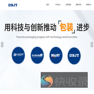 杭州丙甲科技有限公司