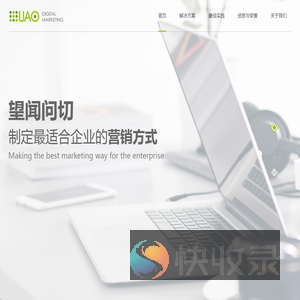 优奥创思