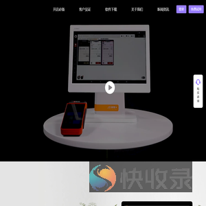 美管加