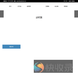 喷泉设计