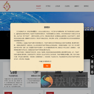 中润鑫汇资本管理有限公司