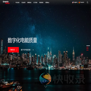 昂顿科技(上海)有限公司