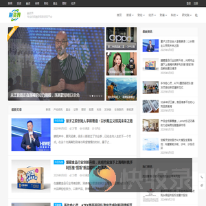 融资界