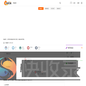 美食网