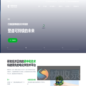 Carbon