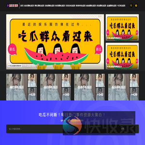 黑料不打烊