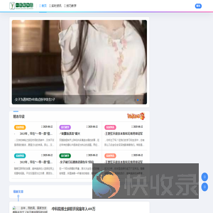 江苏反诈网