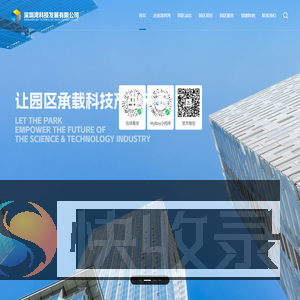 深圳湾科技