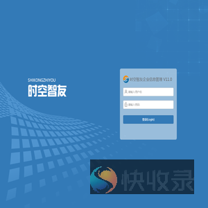 登录