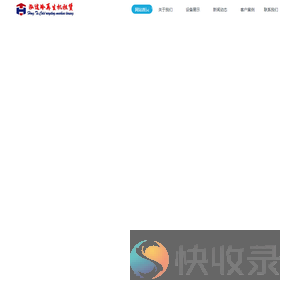 维特根冷再生机