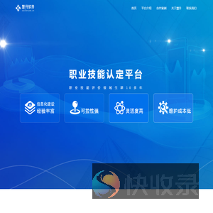 宁波慧升软件有限公司