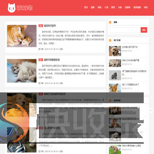 萌萌宠物网