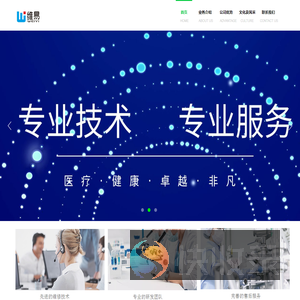 维易平台