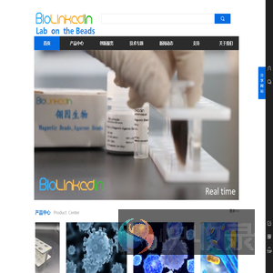 上海翎因生物科技有限公司