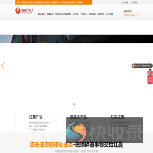 济南广告制作公司