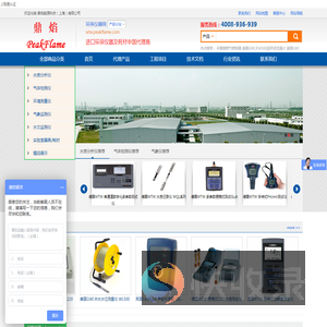 wtw,水质分析仪,PH计