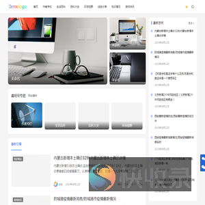 睿明号｜精准资讯引擎·每日精选深度解析与效率读本