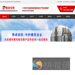 阻尼器厂家