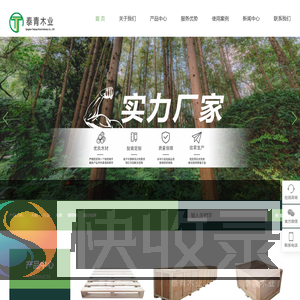 青岛托盘