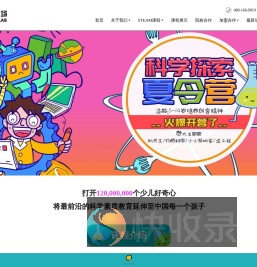 天才工场
