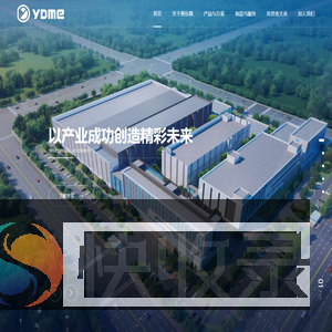 北京燕东微电子股份有限公司
