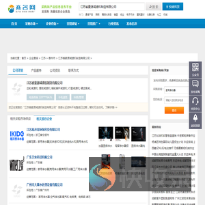江苏省豪源减速机制造有限公司