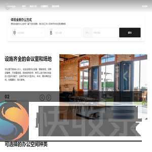 北京优鲜集科技有限公司