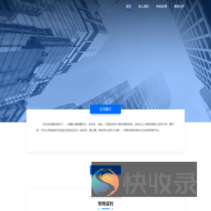 广州罗科信息技术服务有限公司
