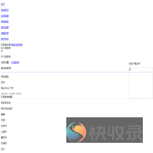 烟台拍卖房