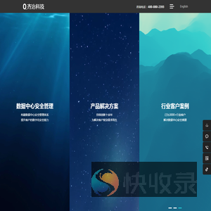 瑞思集团