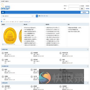 中国粮票收藏网