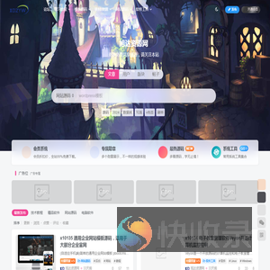旭达资源网