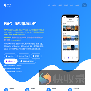 录风者(Viidure)