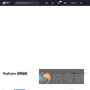 国产开源深度学习框架,深度学习,简单开发