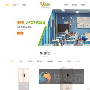 实木公寓学生床