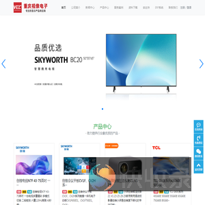 重庆视像电子有限公司