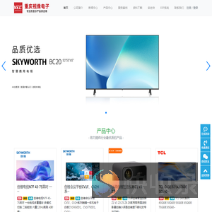 莱西市泰发石墨制品厂：石墨板