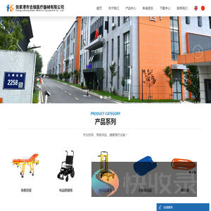 担架仓厂家