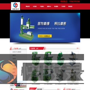立式,卧式万能铣床,万能铣床厂家一站式服务,欢迎咨询万能铣床最新价格
