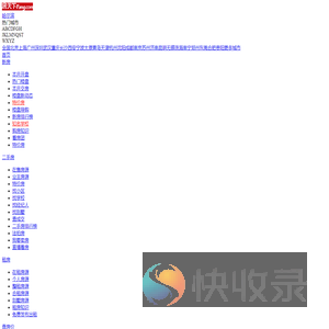 【哈尔滨荣耀上城小区,二手房,租房】